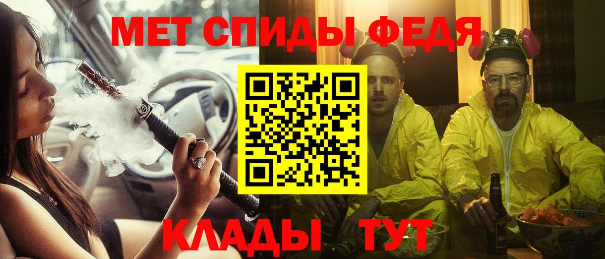 Amphetamine 97% Электросталь