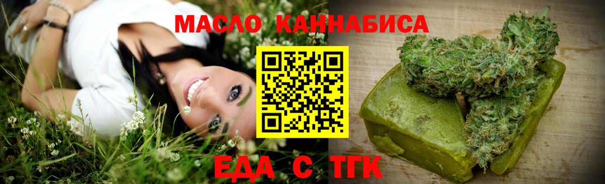 Canna-Cookies марихуана Электросталь
