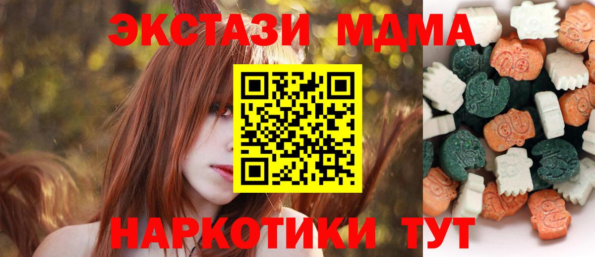 Экстази Philipp Plein  ЭКСТАЗИ 99%  цены наркотик  ЭКСТАЗИ  Вход с VPN  Электросталь 