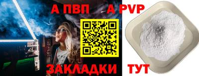 мефедрон мука Нарткала