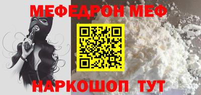 марки nbome Нальчик