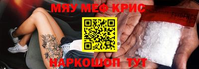 мефедрон мука Нарткала