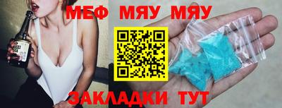 МДМА Наро-Фоминск