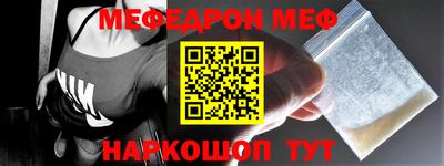 МДМА Наро-Фоминск