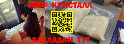 марки nbome Нальчик