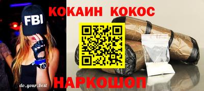 марки nbome Нальчик
