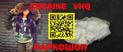 мефедрон мука Нарткала