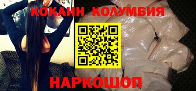 марки nbome Нальчик