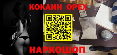 марки nbome Нальчик