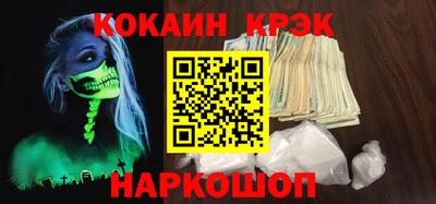 МДМА Наро-Фоминск