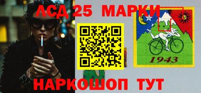 мефедрон мука Нарткала