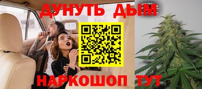 МДМА Наро-Фоминск