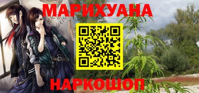 МДМА Наро-Фоминск