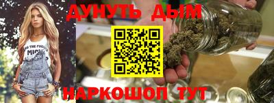 марки nbome Нальчик