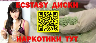 мефедрон мука Нарткала