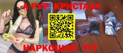 мефедрон мука Нарткала