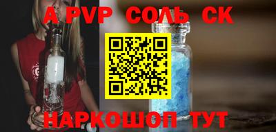 мефедрон мука Нарткала