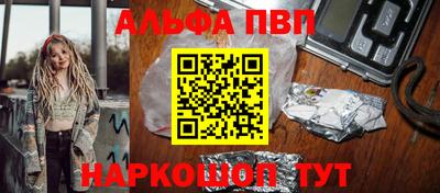 марки nbome Нальчик