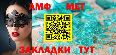 мефедрон мука Нарткала