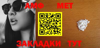 мефедрон мука Нарткала
