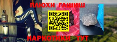 мефедрон мука Нарткала