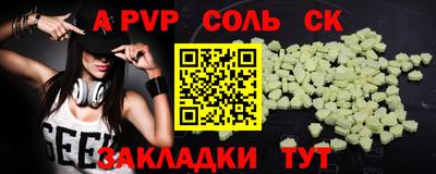 МДМА Наро-Фоминск