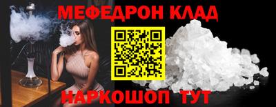 мефедрон мука Нарткала