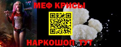 МДМА Наро-Фоминск