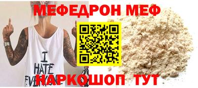 МДМА Наро-Фоминск
