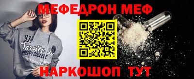 мефедрон мука Нарткала