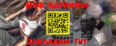 МДМА Наро-Фоминск