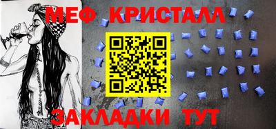 МДМА Наро-Фоминск