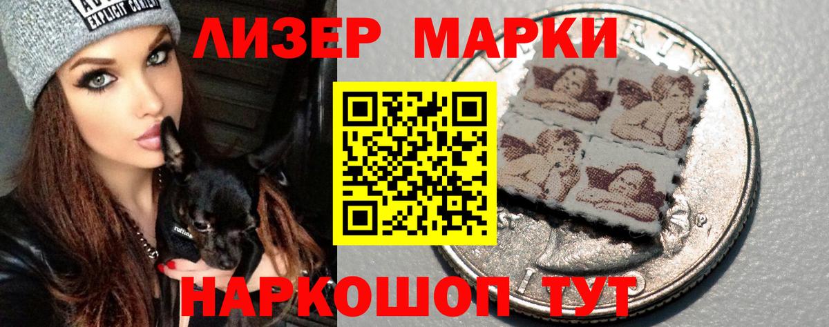 Электросталь  Лсд 25 экстази ecstasy  LSD-25 экстази ecstasy  Лсд 25 экстази  Вход с VPN 