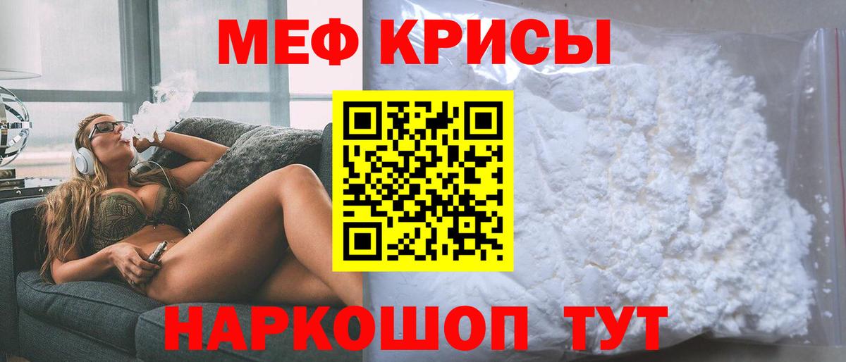 Меф VHQ  Меф  блэк спрут онион  Электросталь  МЯУ-МЯУ мука  Вход с VPN 