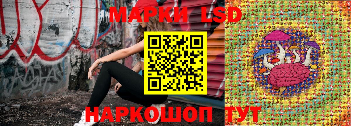 Марки 25I-NBOMe 1,8мг  Вход с VPN  Электросталь  Марки 25I-NBOMe 1,8мг 