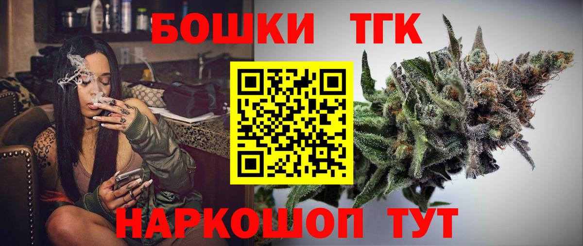 Электросталь  Шишки марихуана гибрид  Марихуана AK-47  Вход с VPN 