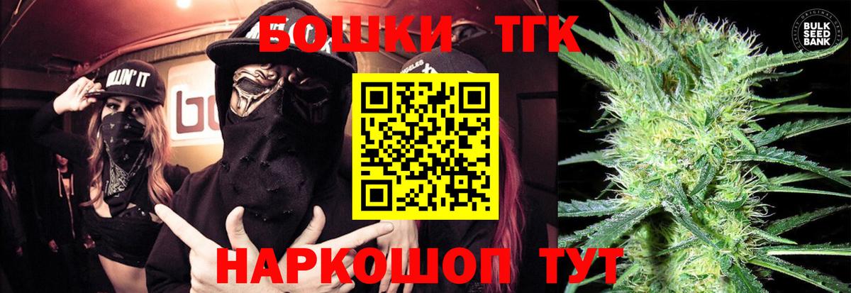 МАРИХУАНА гибрид Электросталь